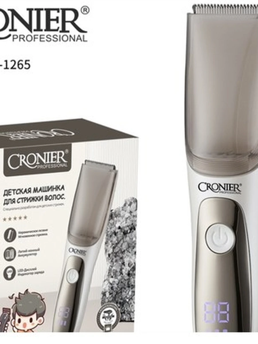 Детская машинка для стрижки волос Cronier CR-1265 аккумуляторный триммер