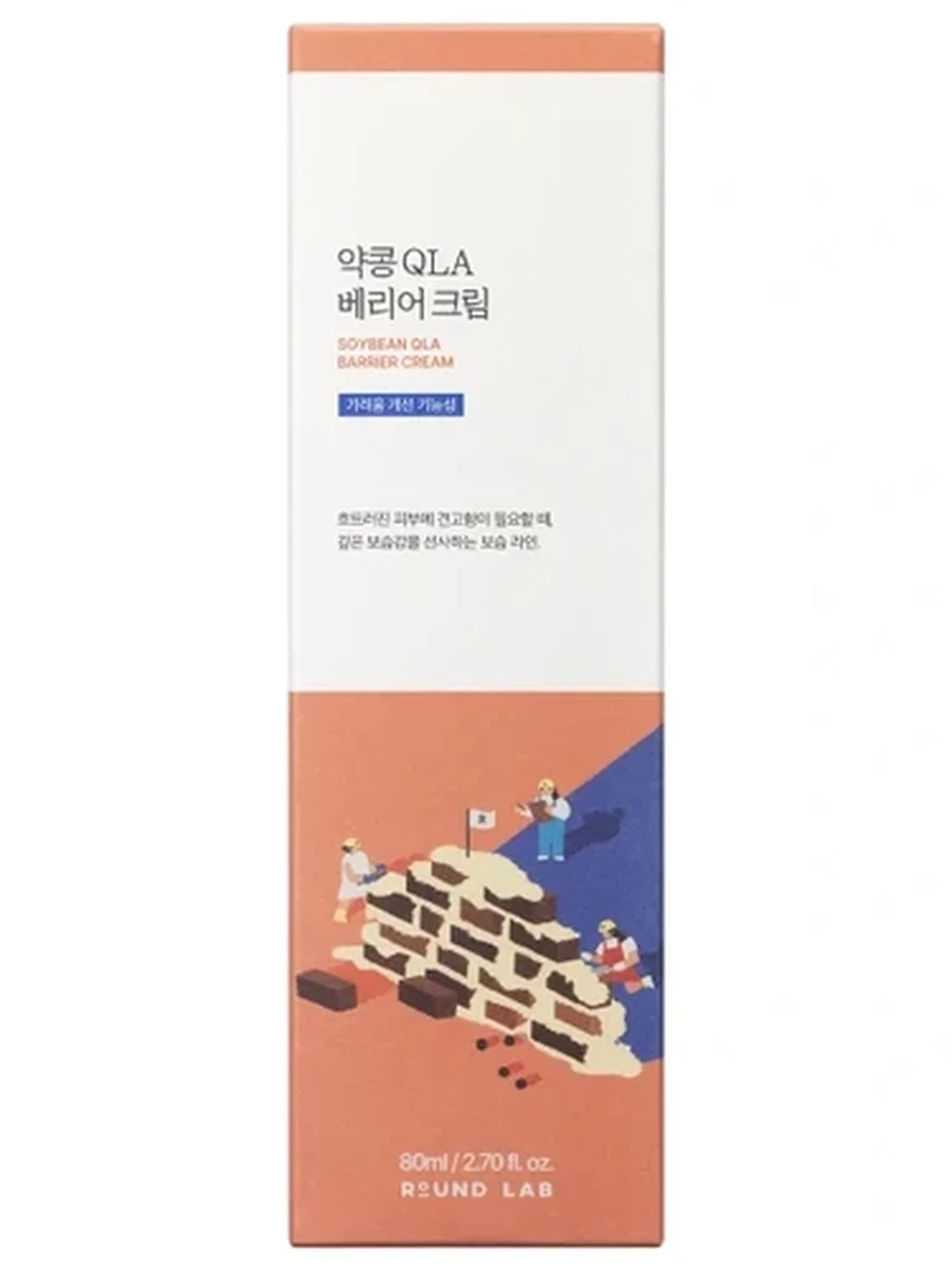 Усиленный барьерный крем с чёрной соей и пантенолом Round Lab Soybean QLA Barrier Cream