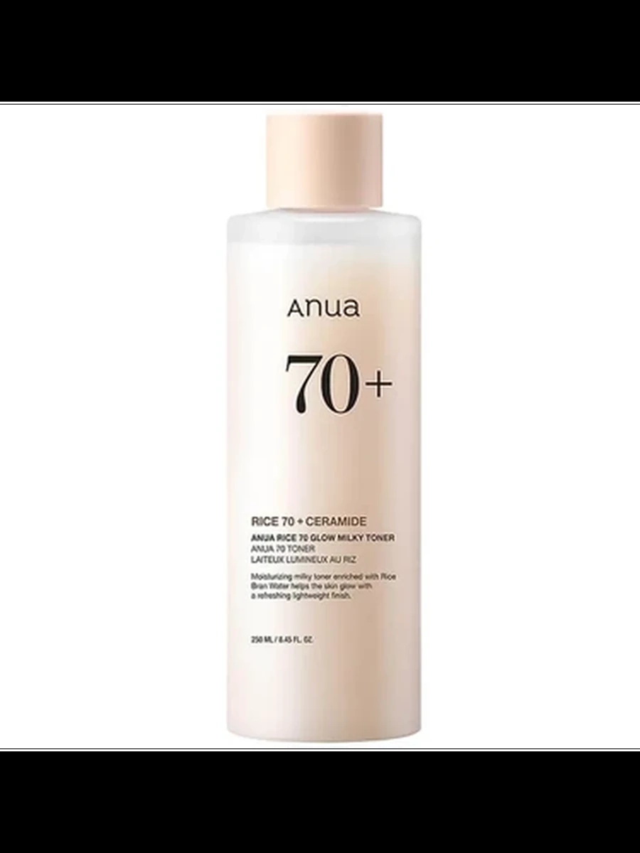Anua Rice 70 Glow Milk 250ml