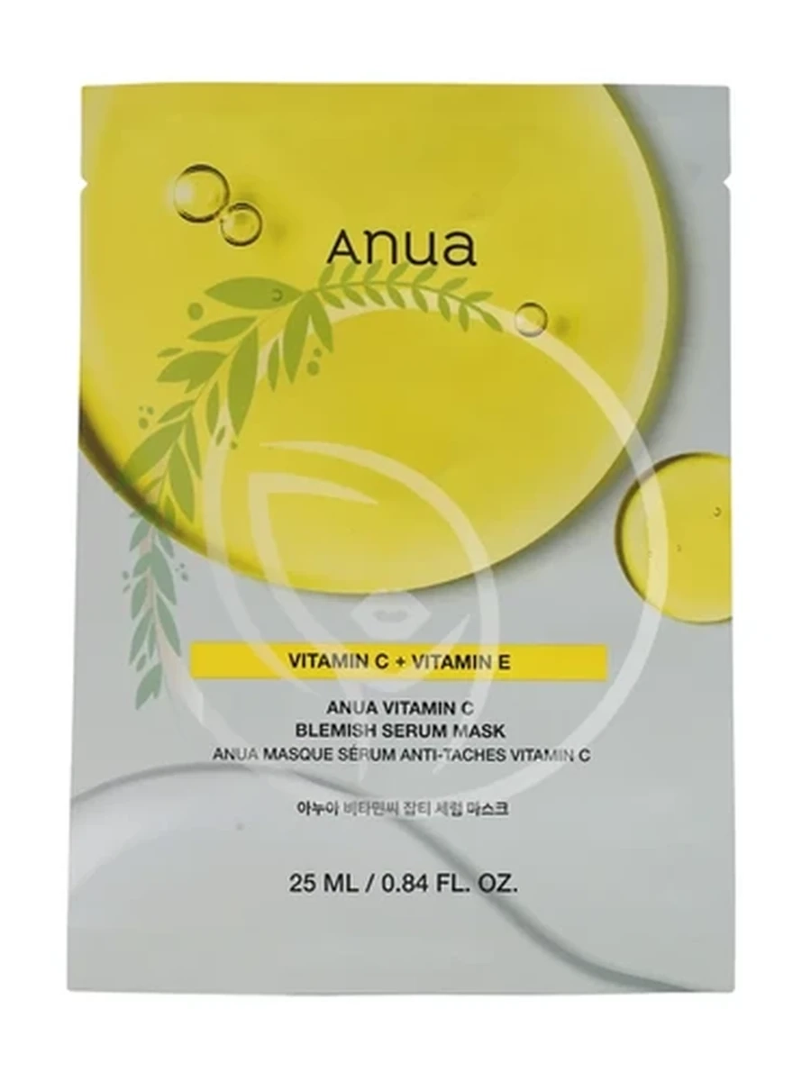 Anua Vitamin C +vitamin E Mask
