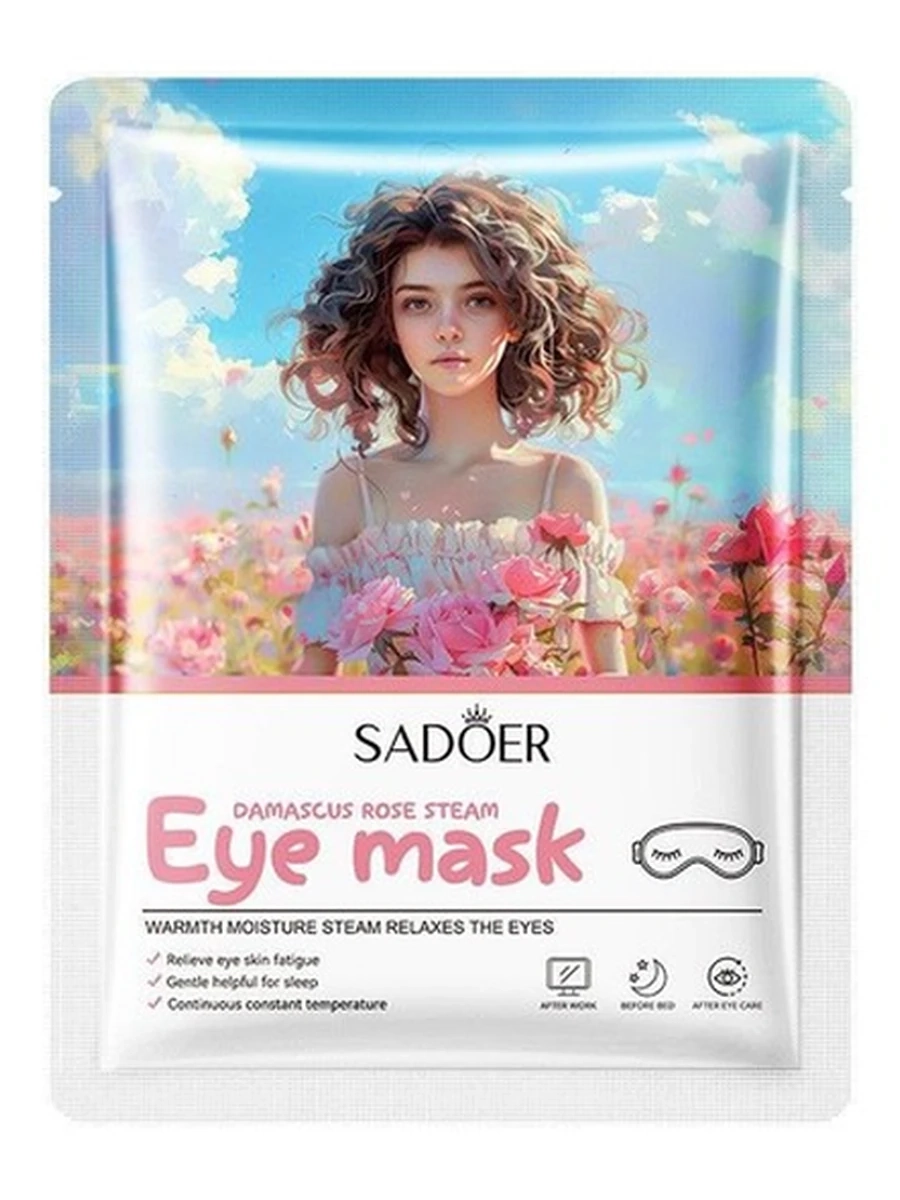 SADOER Damascus Rose Steam Eye Mask