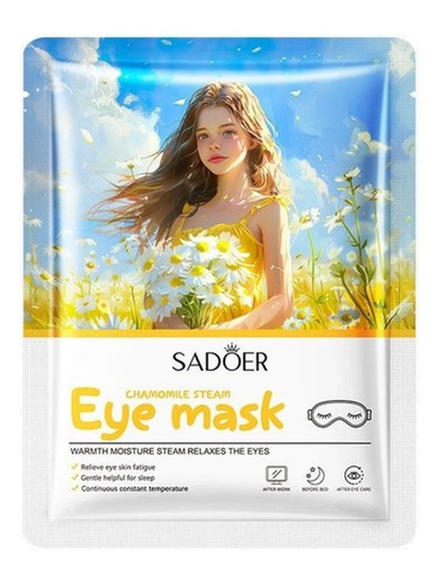 SADOER Chamomile Steam Eye Mask