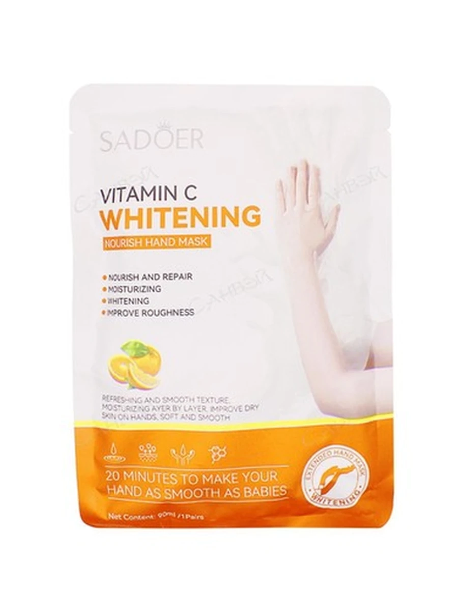 SADOER Vitamin C Whitening Hand Mask