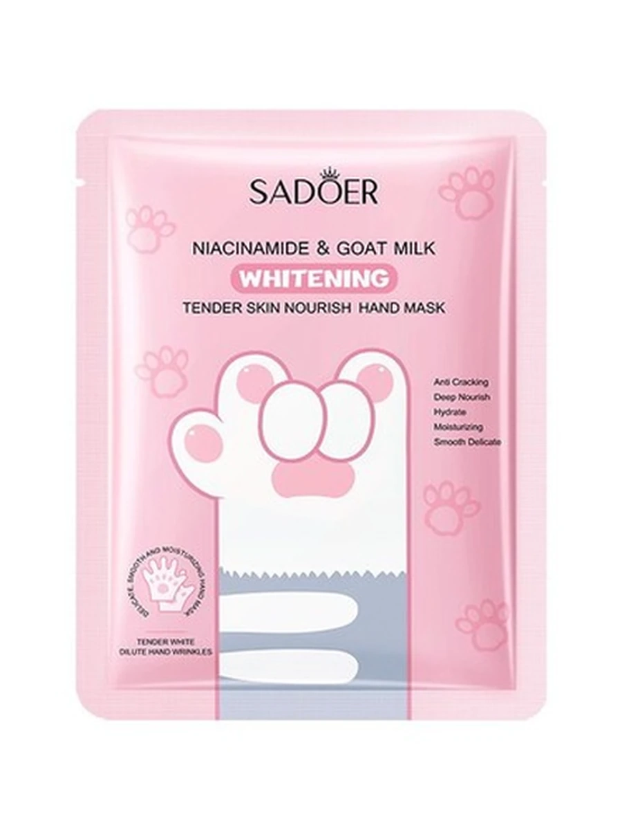 SADOER: Маска-перчатки для рук с ниацинамидом и козьим молоком