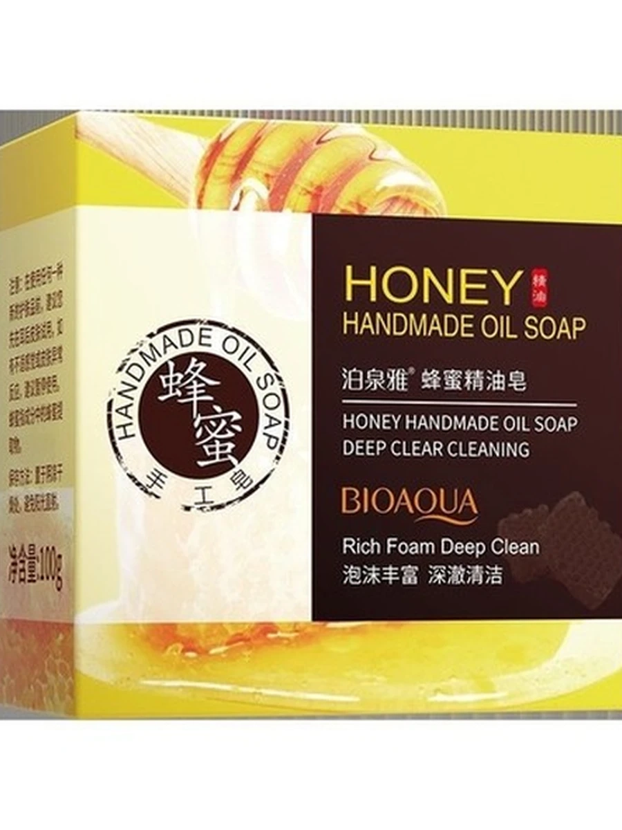 BIOAQUA Honey Handmade Oil Soap