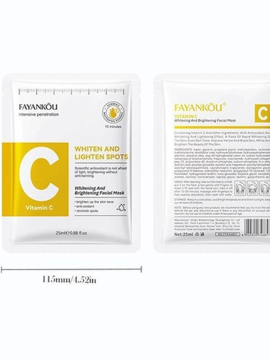 FAYANKÔU Vitamin C Whitening And Brightening Facial Mask Сияние и безупречный тон вашей кожи
