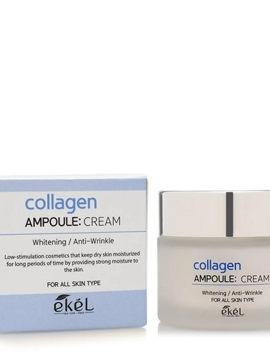 Крем для лица Ekel Collagen Ampoule Cream Whitening / Anti-Wrinkle