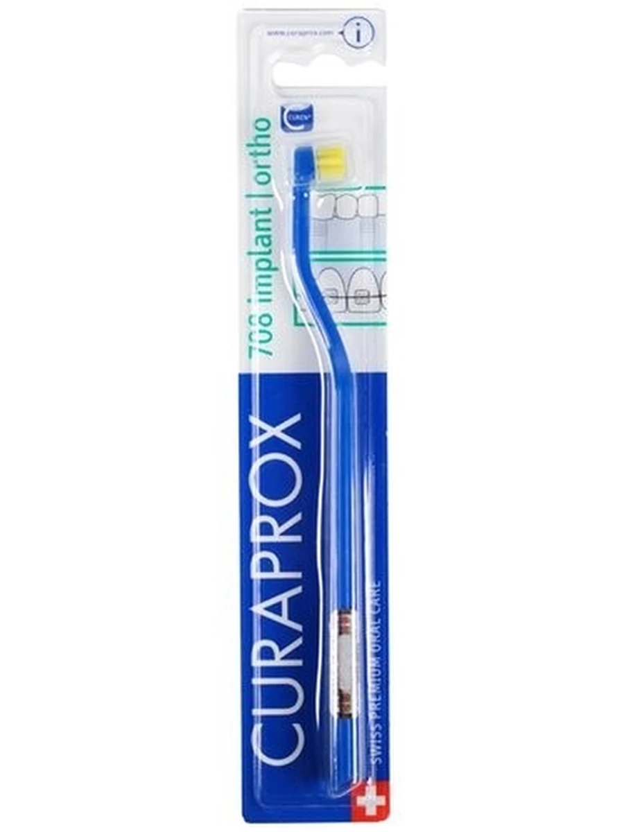 Curaprox Ortho 7008 щетка зубная