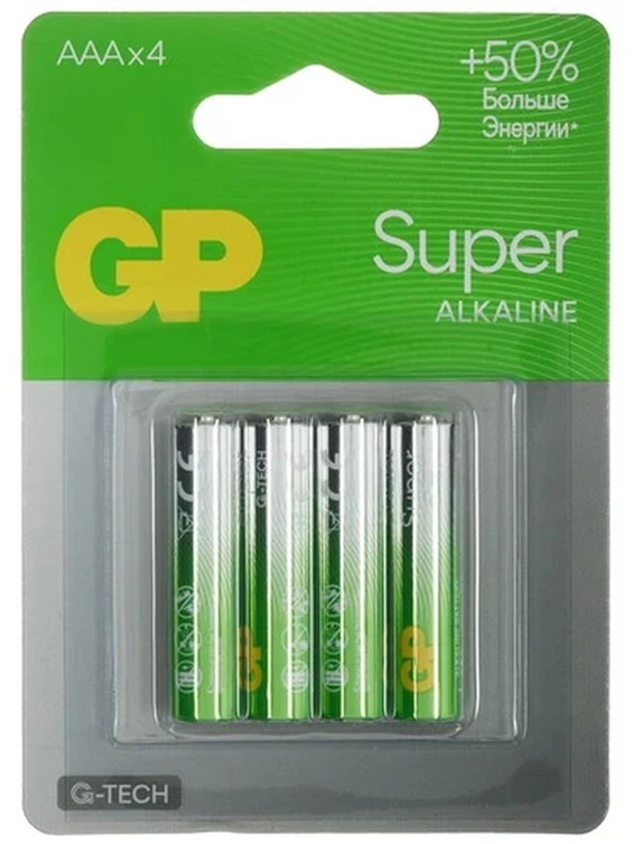Батарейка GP Super [AAA, Щелочная, 4 шт.](Новая упаковка)