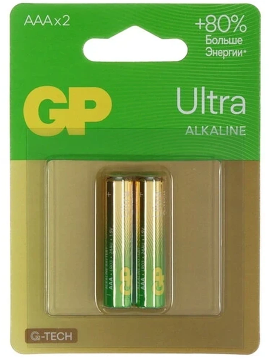 Батарейка GP Ultra [AAA, Щелочная, 2 шт.](Новая упаковка)