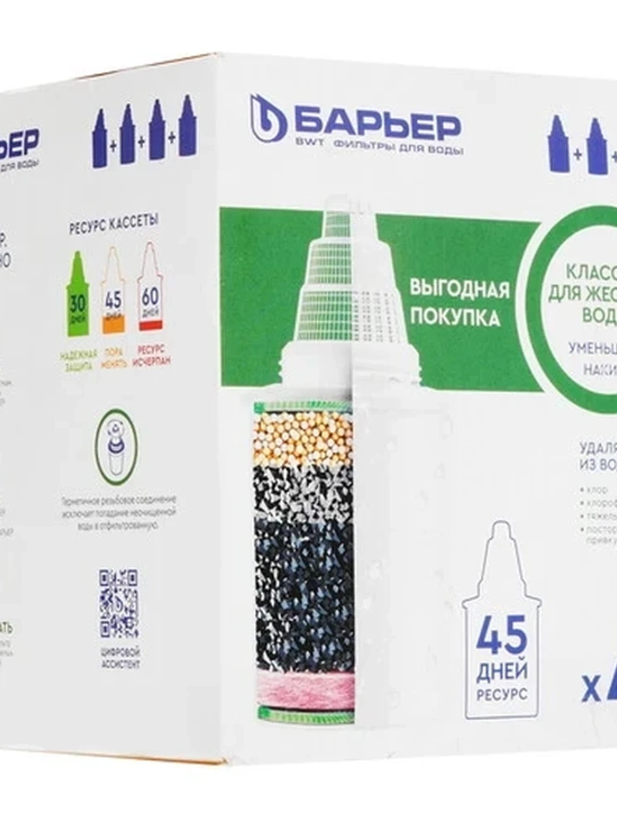 Картридж Барьер Классик для жесткой воды [комплект: 4 шт. Для всех фильтров-кувшинов Барьер]