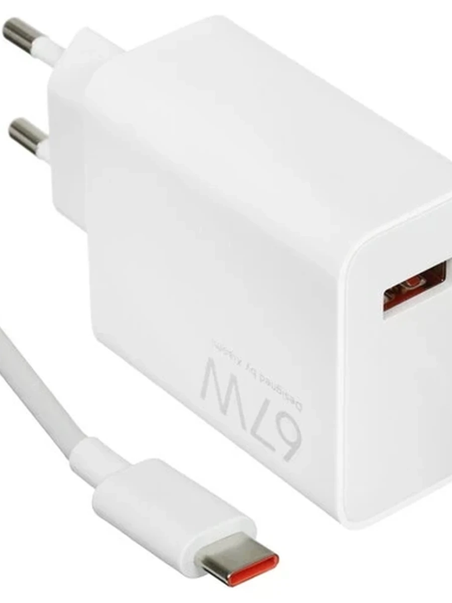 СЗУ Xiaomi 67W HyperCharge Combo (Type-A) + в комплекте кабель Type-C [MDY-12-EH]