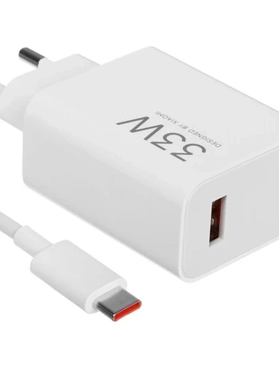 Сетевое ЗУ Xiaomi 33W +кабель type-C в комплекте