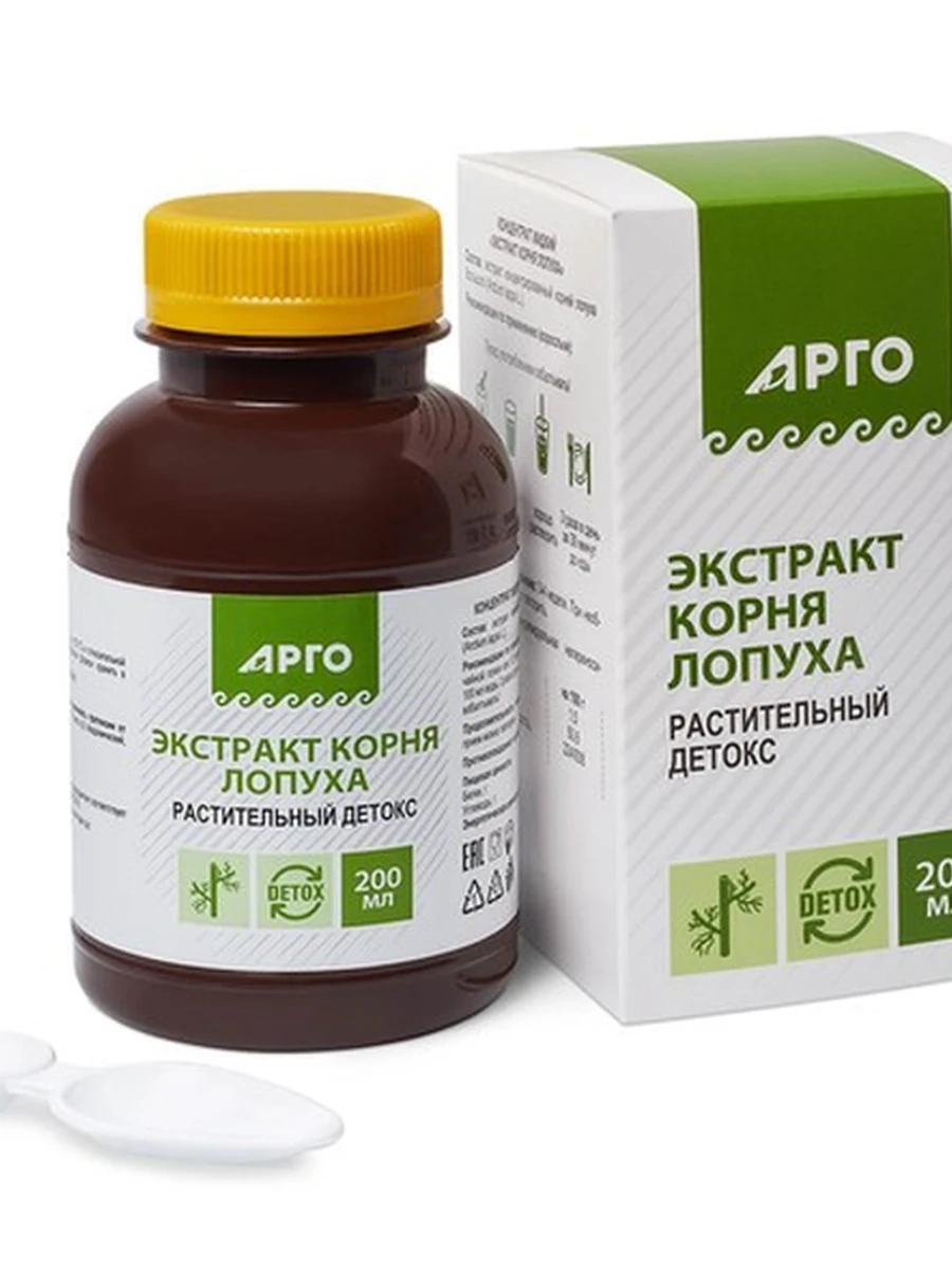 Экстракт корня лопуха растительный детокс 200мл