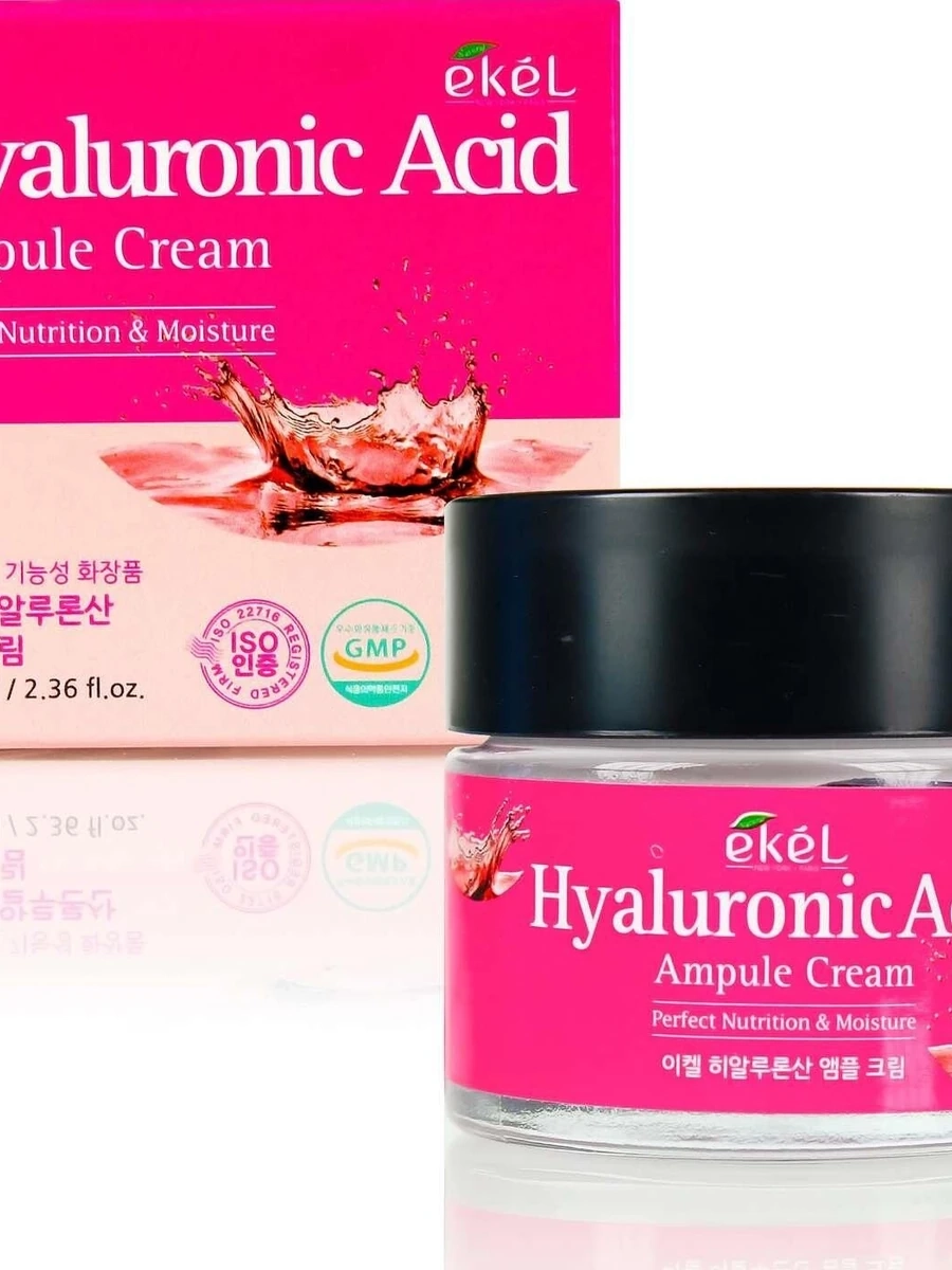 EKEL АМПУЛЬНЫЙ КРЕМ С ГИАЛУРОНОВОЙ КИСЛОТОЙ, 70 МЛ