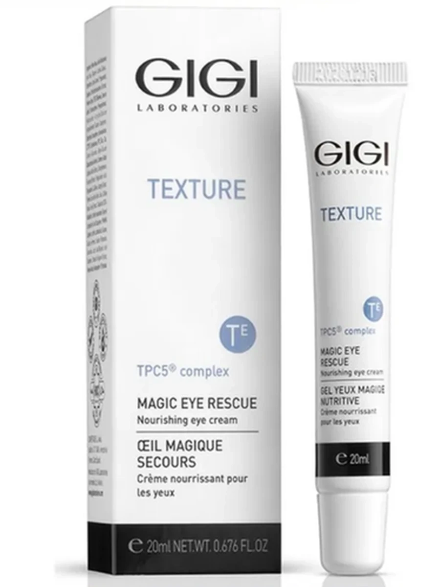 GIGI TEXTURE Крем вокруг глаз питательный  20мл