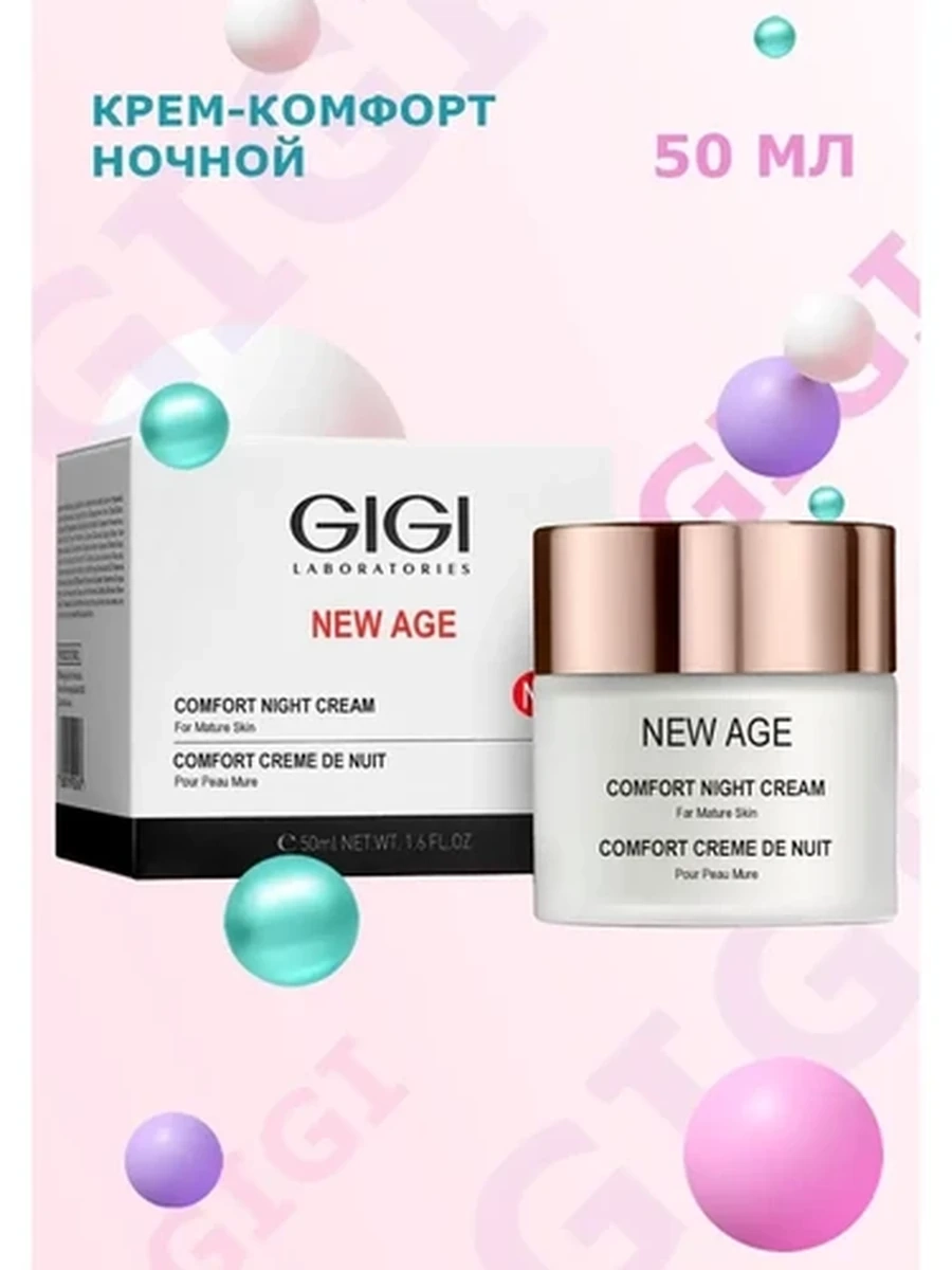 GIGI NEW AGE ночной крем 50мл