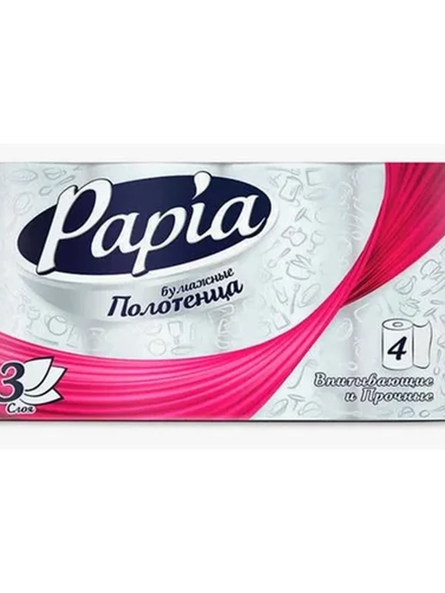 ПОЛОТЕНЦЕ БУМАЖНОЕ PAPIA 3СЛ 4ШТ