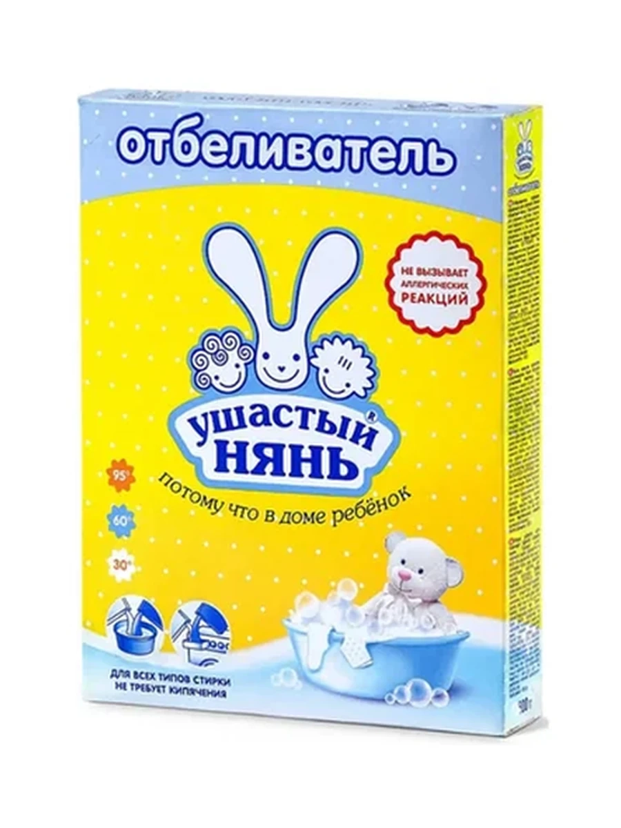 ОТБЕЛИВАТЕЛЬ УШАСТЫЙ НЯНЬ Д/ДЕТСКОГО БЕЛЬЯ 500ГР