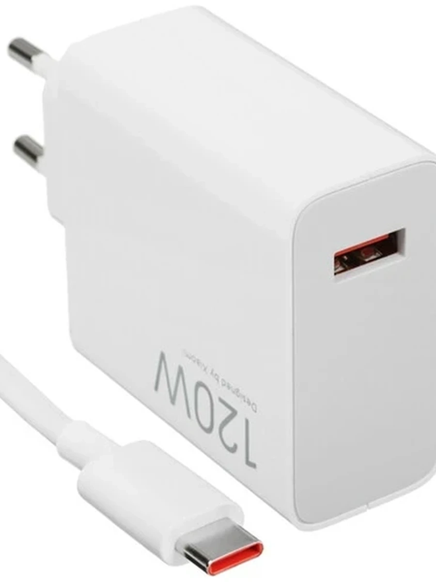 Сетевое зарядное устройство Xiaomi 120W HyperCharge Combo (Type-A) EU charging cable [MDY-14-EE]