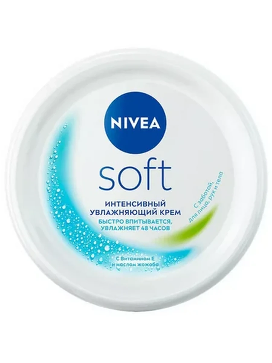 Крем Nivea Soft увлажняющий 100мл