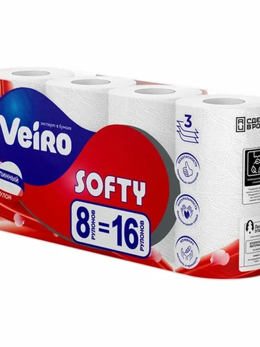 Туалетная бумага VEIRO Softy 8 рулонов
