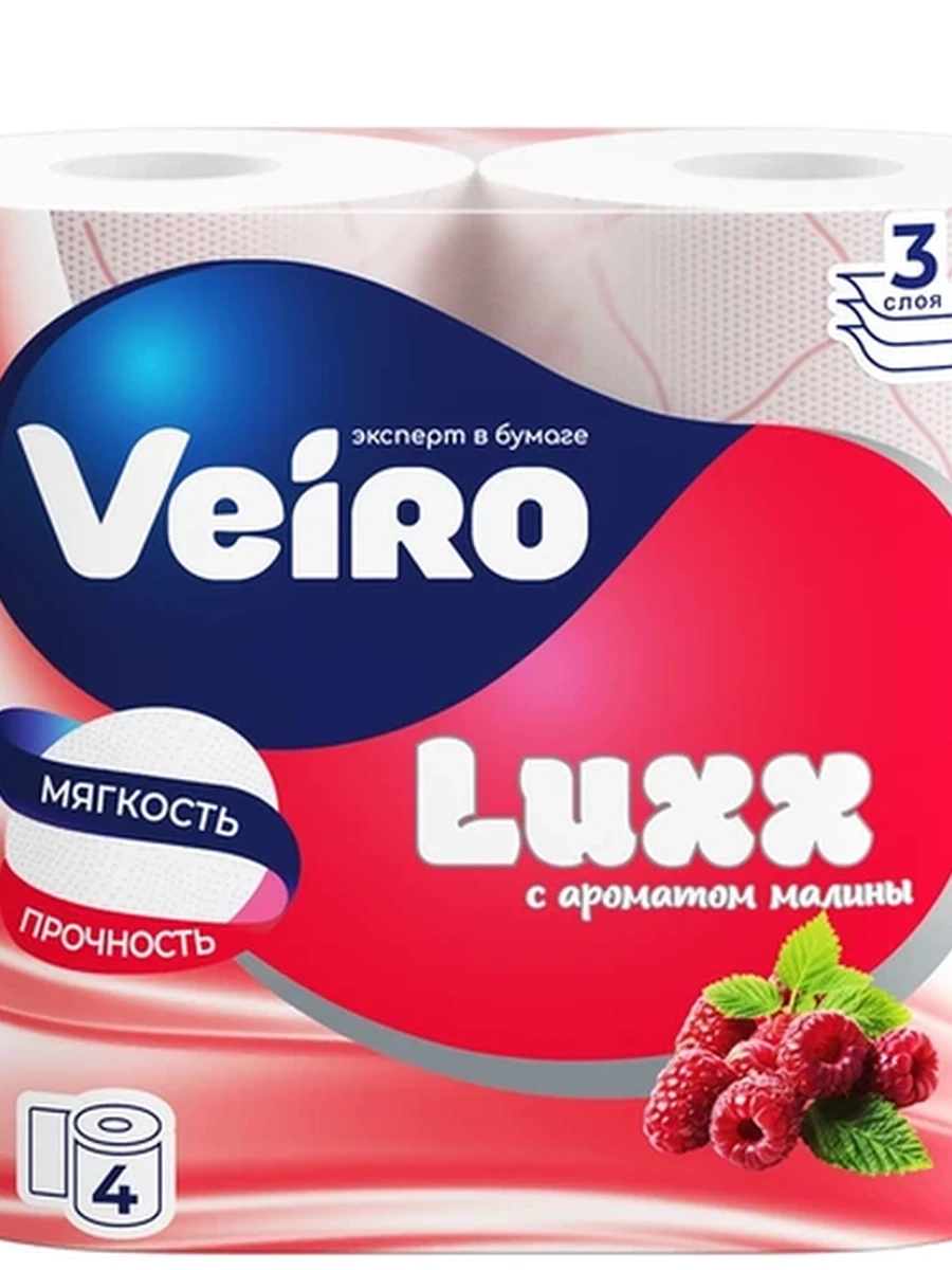 Туалетная бумага VEIRO LUXX Малина 12 рулонов
