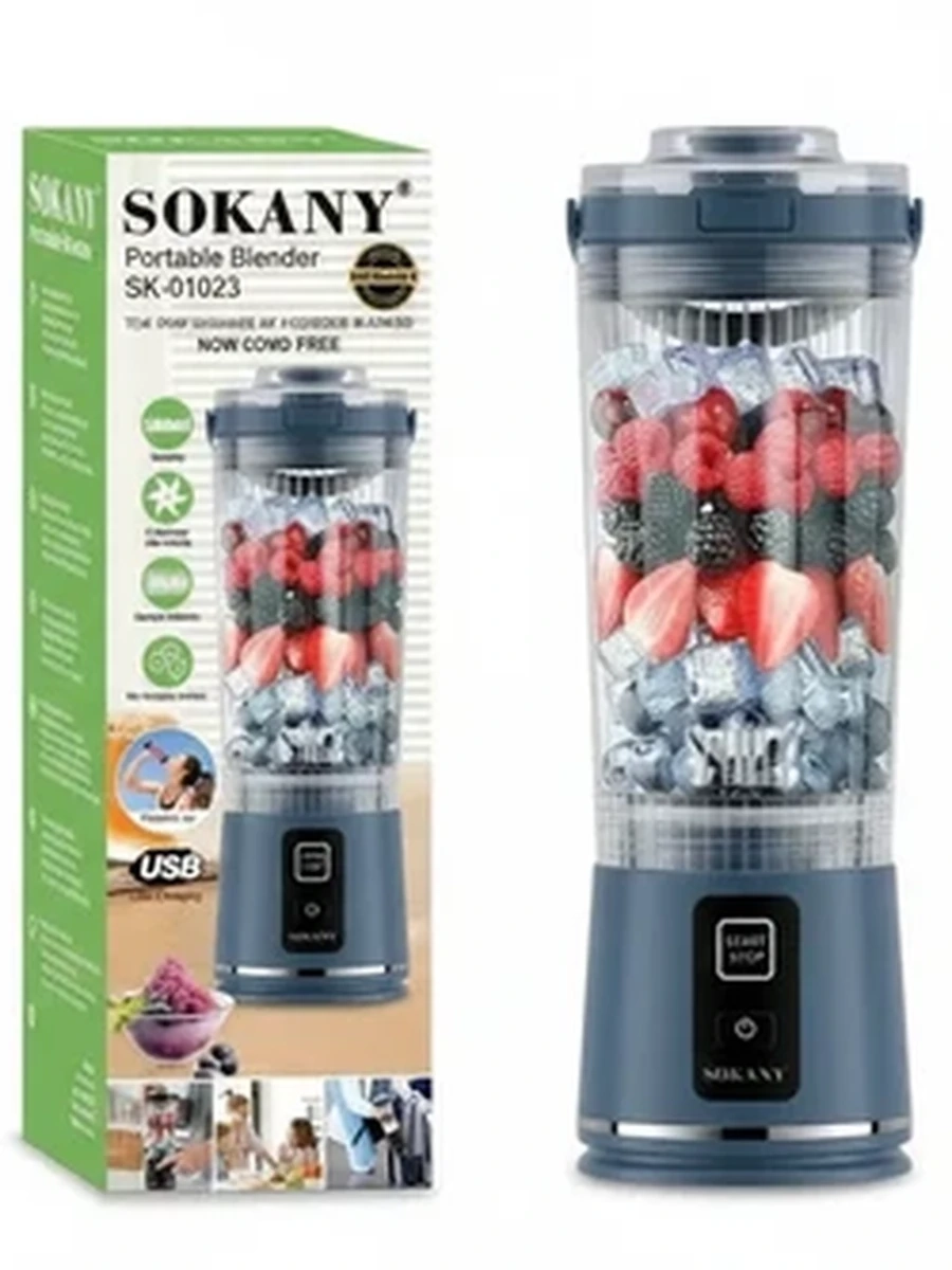 Портативный блендер для смузи Sokany, аккумуляторный шейкер с USB-зарядкой