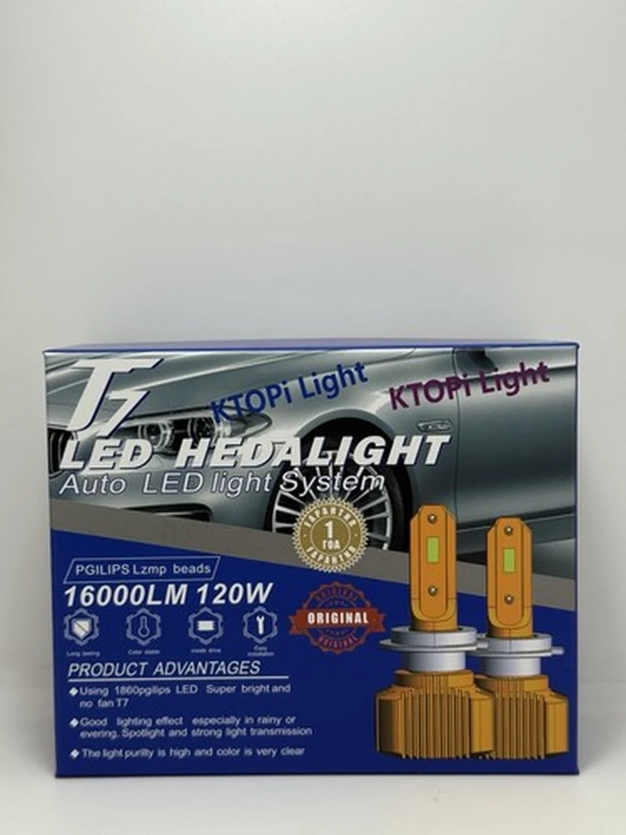 Светодиодные лед лампы KTOPI LED T7 H1