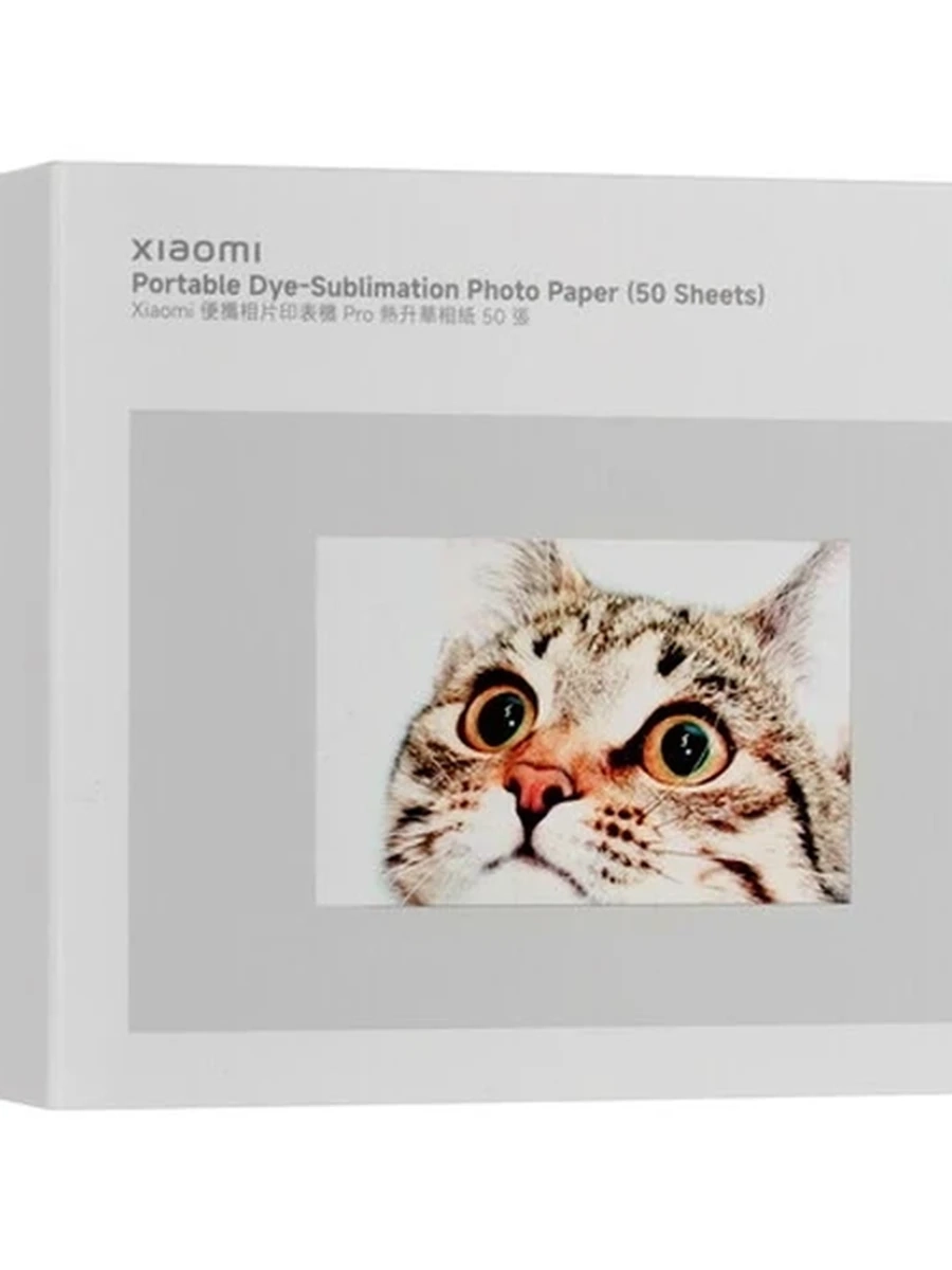 Набор для печати Xiaomi Portable Dye-Sublimation Photo Paper (50 Sheets) [50л, 50x76мм, глянцевая]