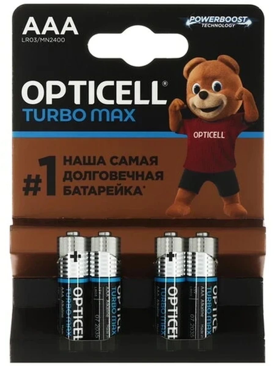 Батарейка Opticell Turbo Max [AAA, Щелочная, 4 шт.]