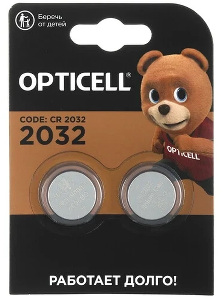 Батарейка Opticell [CR2032, Литиевая, 2 шт.]
