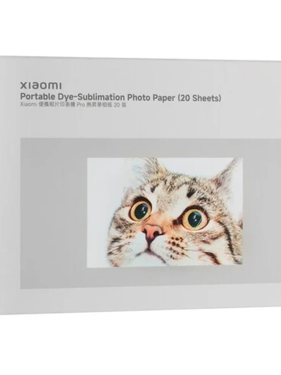 Набор для печати Xiaomi Portable Dye-Sublimation Photo Paper (20 Sheets) [20л, 50x76мм, глянцевая]