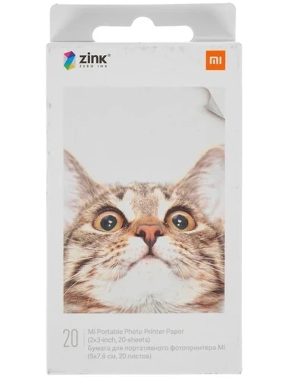 Бумага для фотопринтера Xiaomi Mi Portable Photo [ 50х76 мм., 20 л., самоклеящаяся, глянцевая]