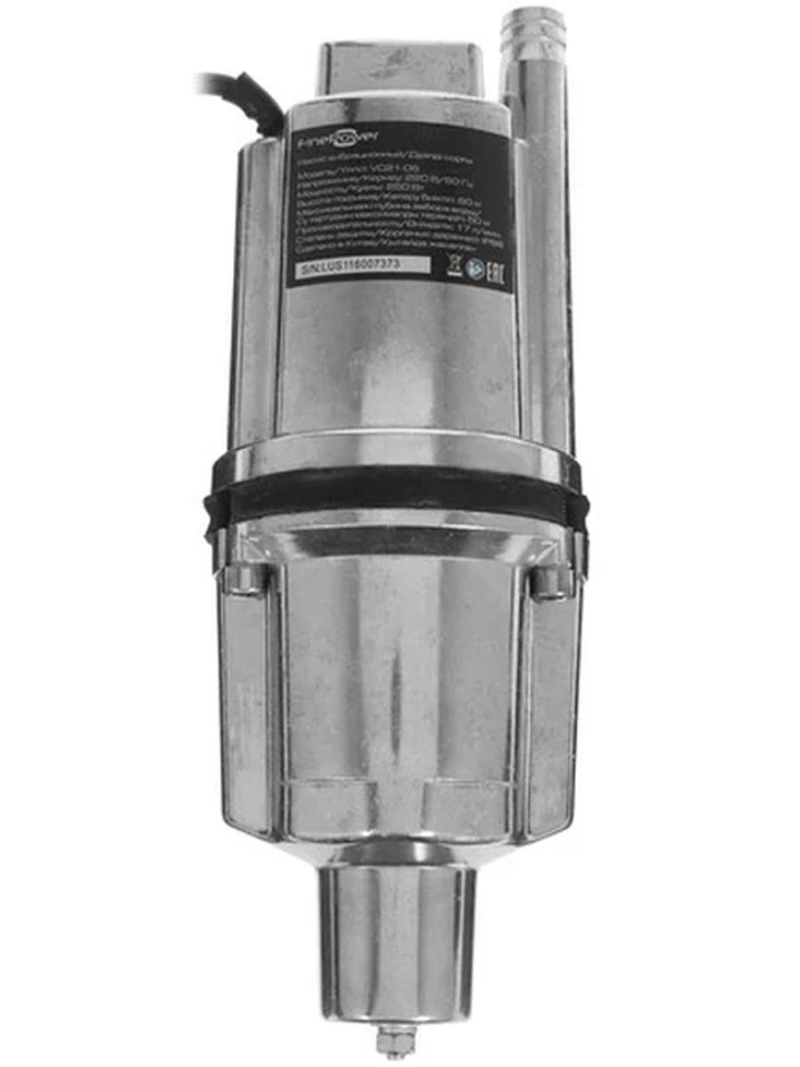 Насос вибрационный FinePower VC21-05 [250 Вт, 17 л/мин, глубина - 50 м, высота - 60 м, нижний водозабор]