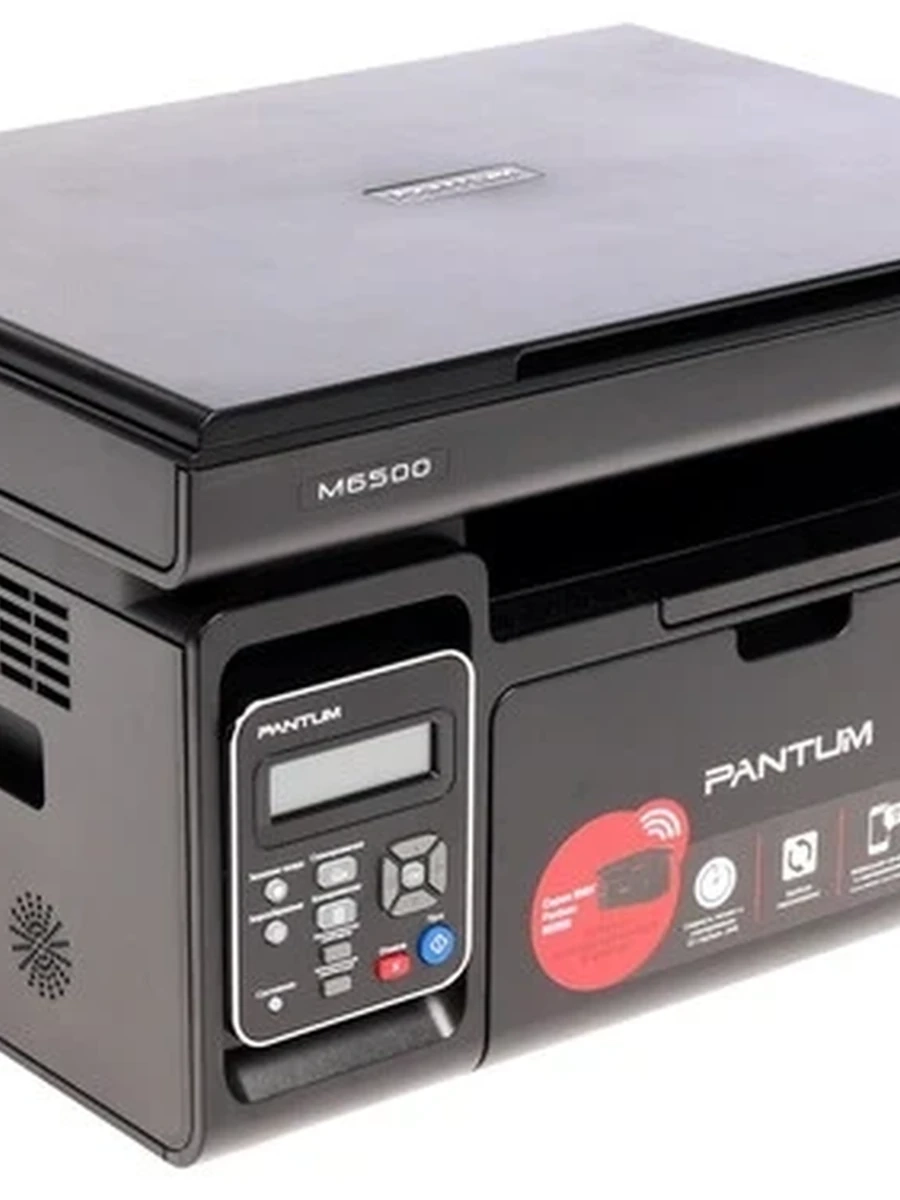 МФУ Pantum M6500  (Принтер/ Сканер/ Копир:  A4  1200x1200dpi  22ppm  128Mb 600MHz USB) черный