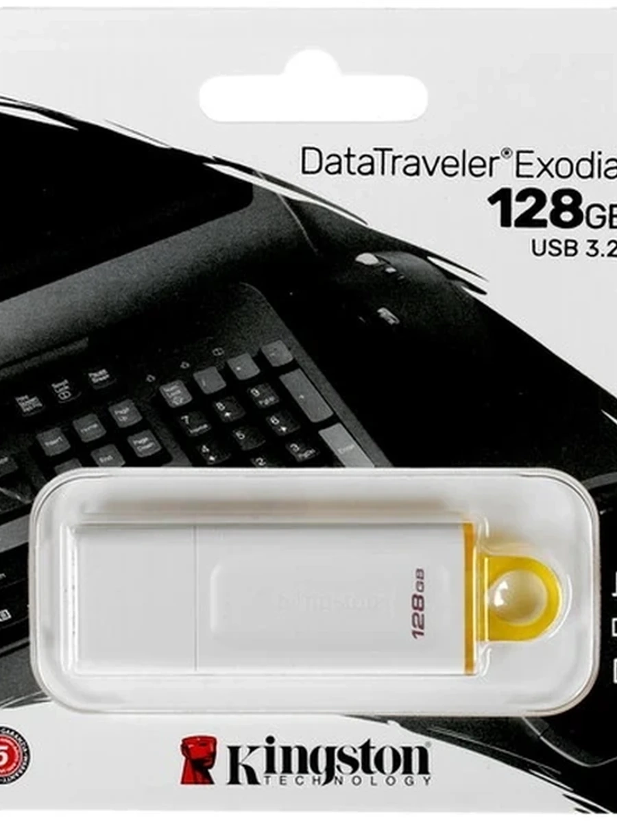 Память USB Flash Kingston DataTraveler Exodia [Type-A, 3.2 Gen1, 128 Gb, пластик, белый]