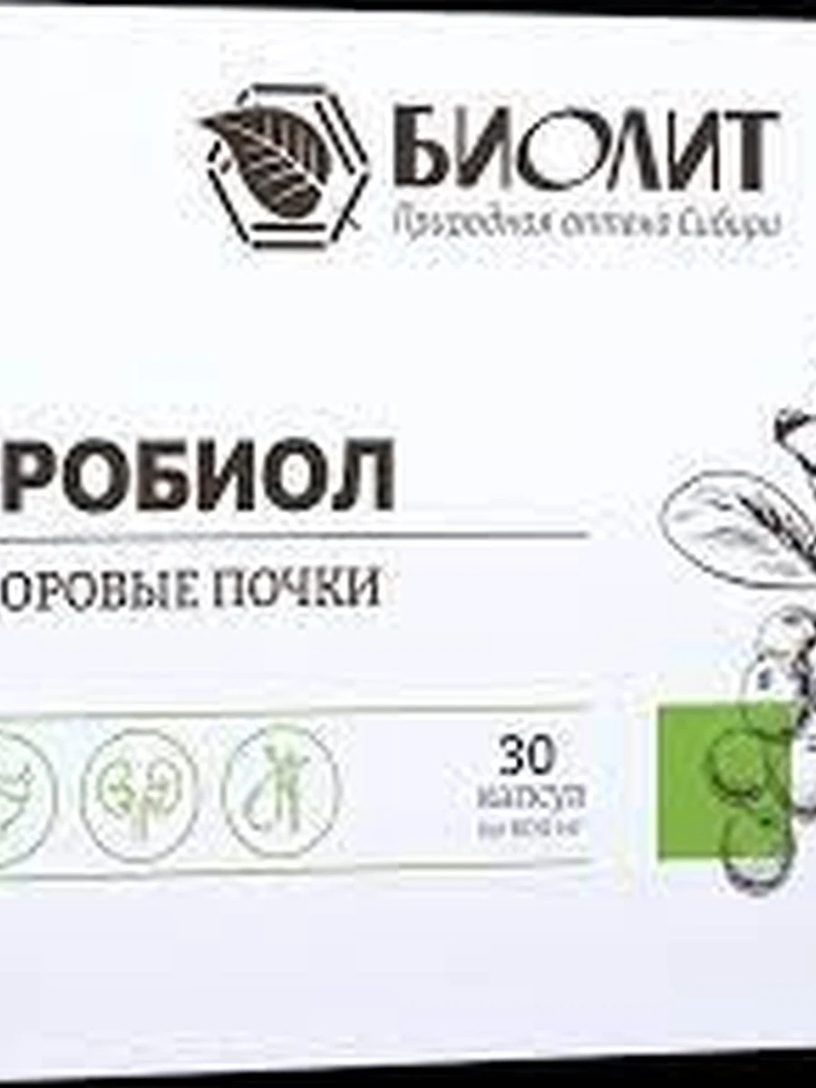 Уробиол  здоровье почек 30 капсул