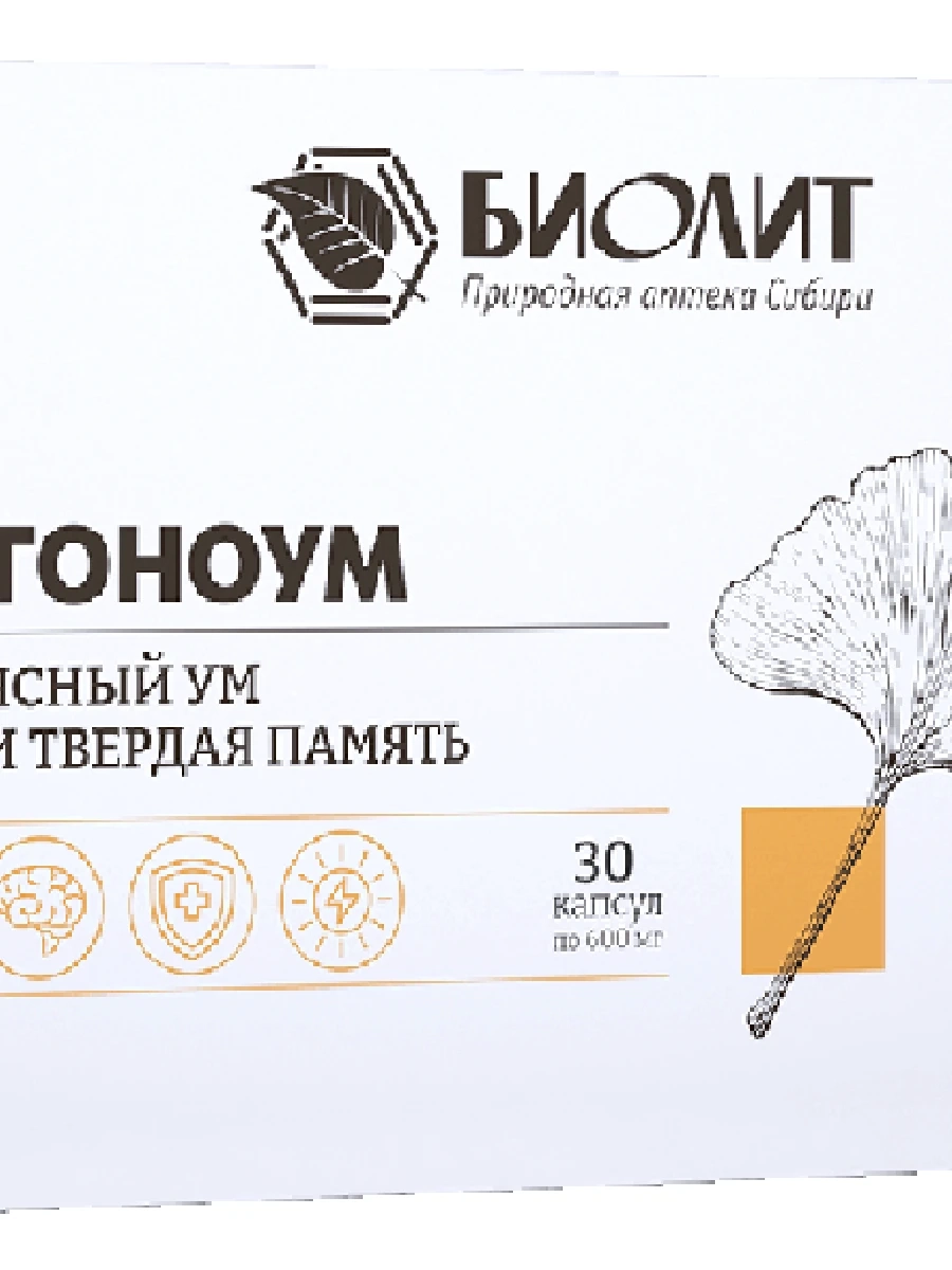 Тоноум ясный ум твёрдая память 30 капсул
