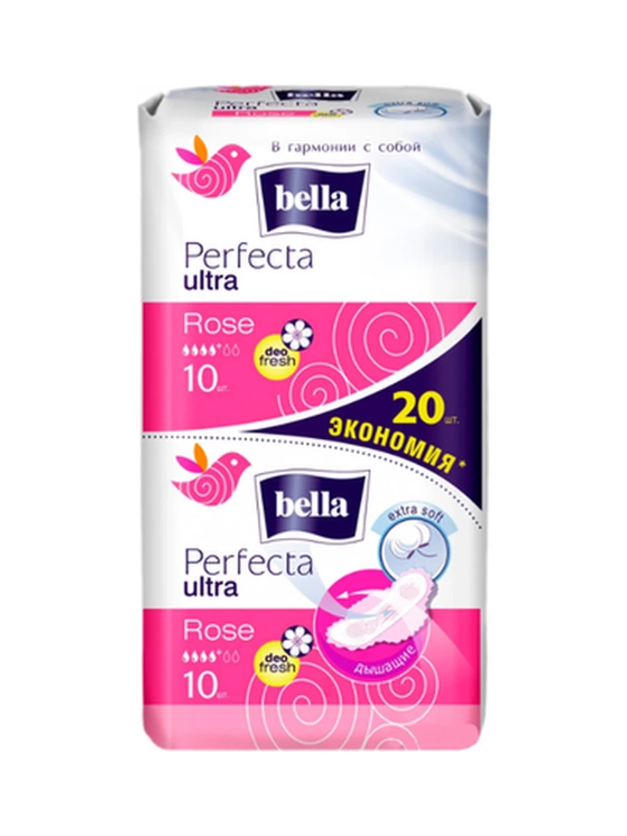 Bella Perfecta Ultra Rose 10+10шт