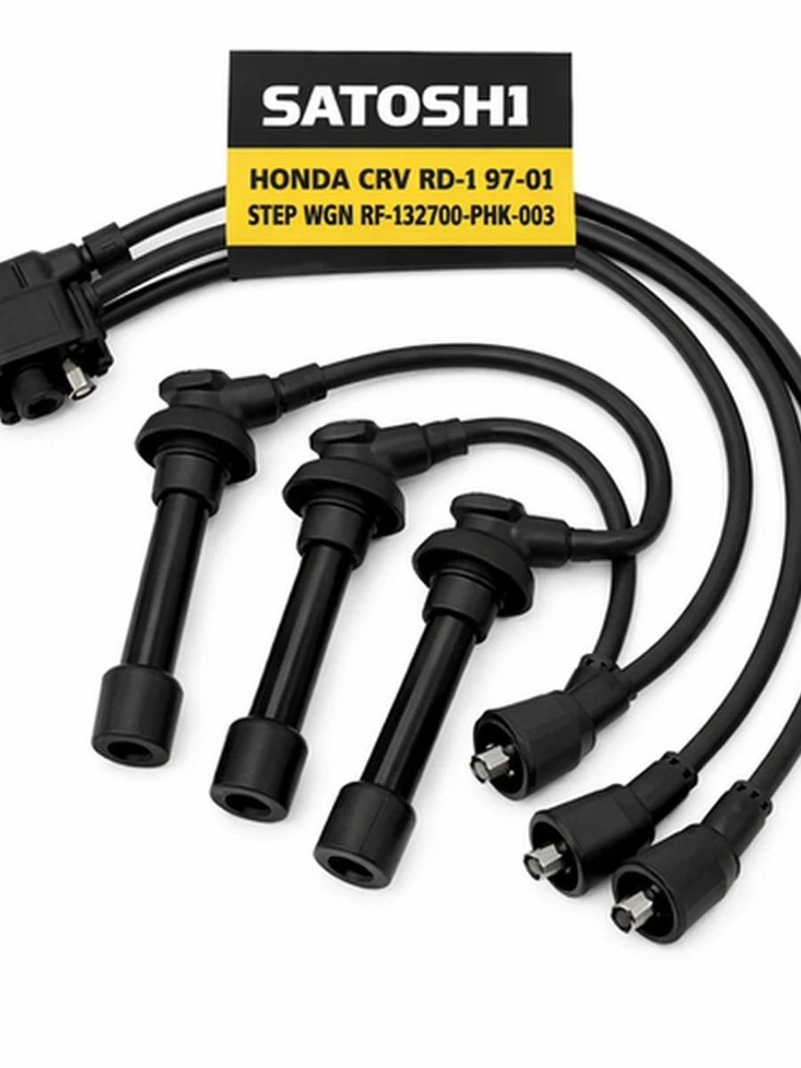 Свечные провода SATOSHI Honda CR-V RD1 1997–2001 / Step WGN RF