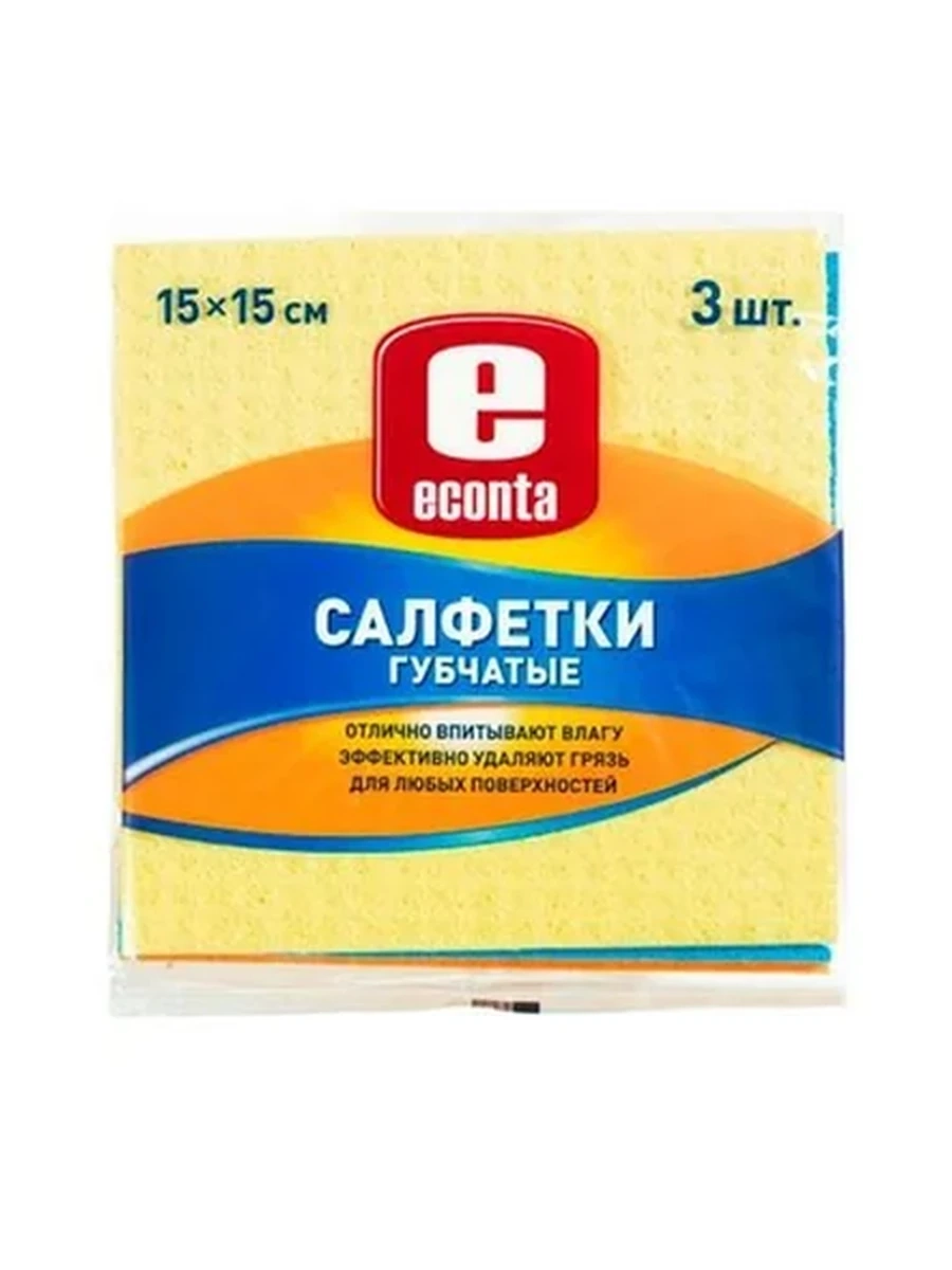 САЛФЕТКИ ГУБЧАТЫЕ ECONTA 15Х15 3ШТ