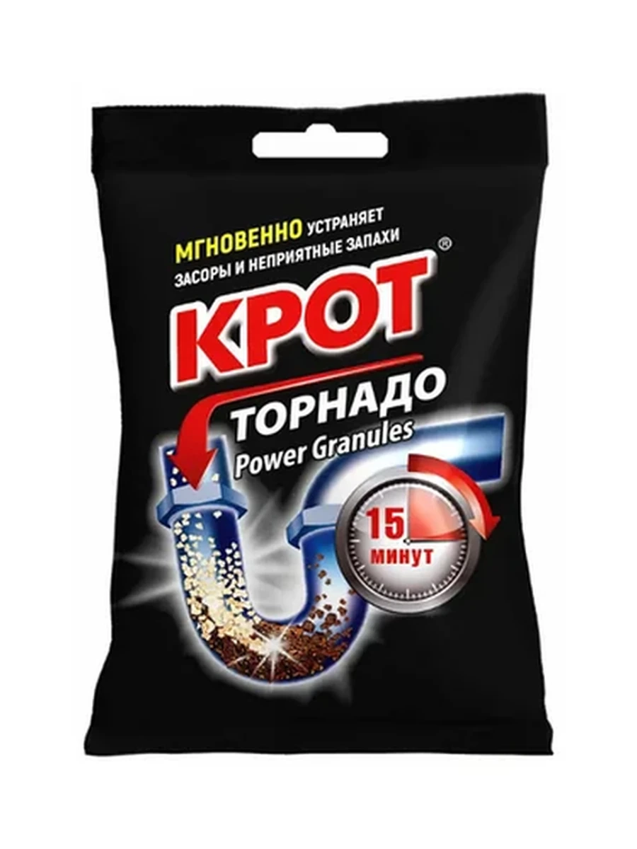 СРЕДСТВО МИСТЕР КРОТ Д/ЧИСТКИ КАНАЛИЗАЦИОННЫХ ТРУБ 90ГР