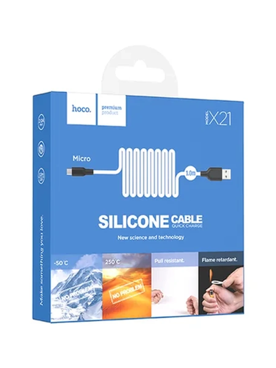 КАБЕЛЬ USB HOCO X21 ПРОЧНОЕ FOR IPHONE 2.0 А 1.0 М