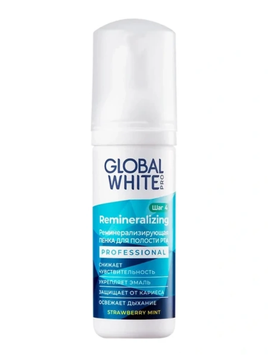 Реминерализирующая пенка GLOBAL WHITE Клубника-мята, 50 мл