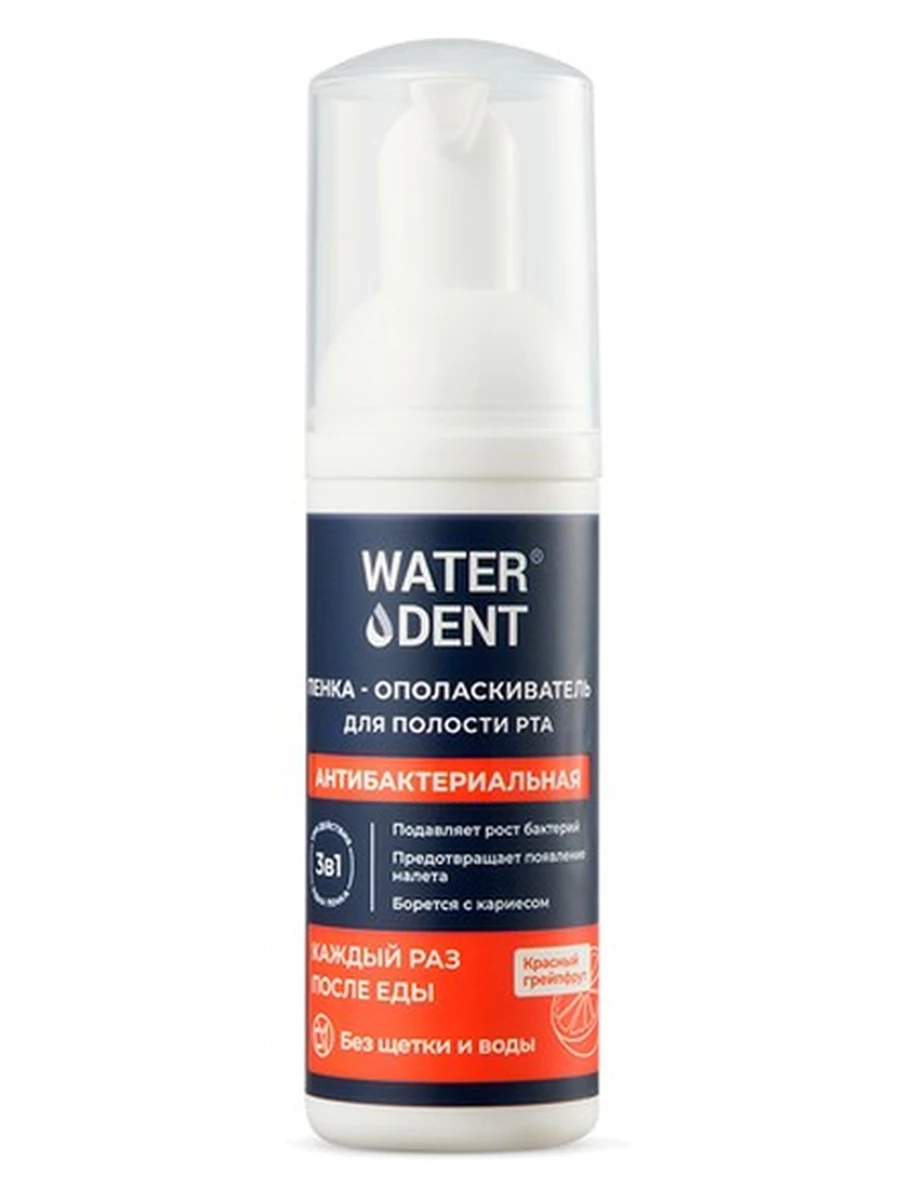 Пенка Waterdent Антибактериальная, 50 мл