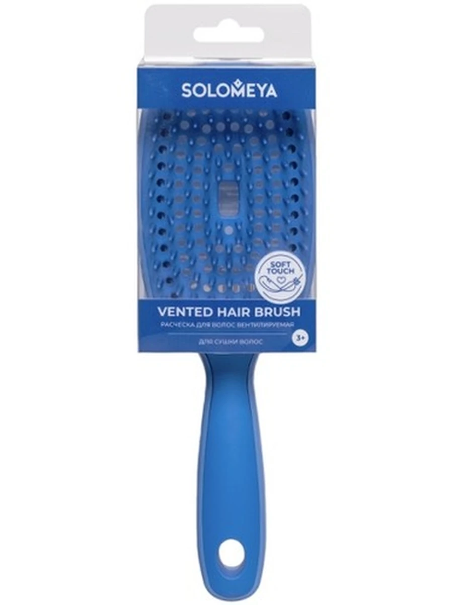 Solomeya Расческа вентилируемая Синяя