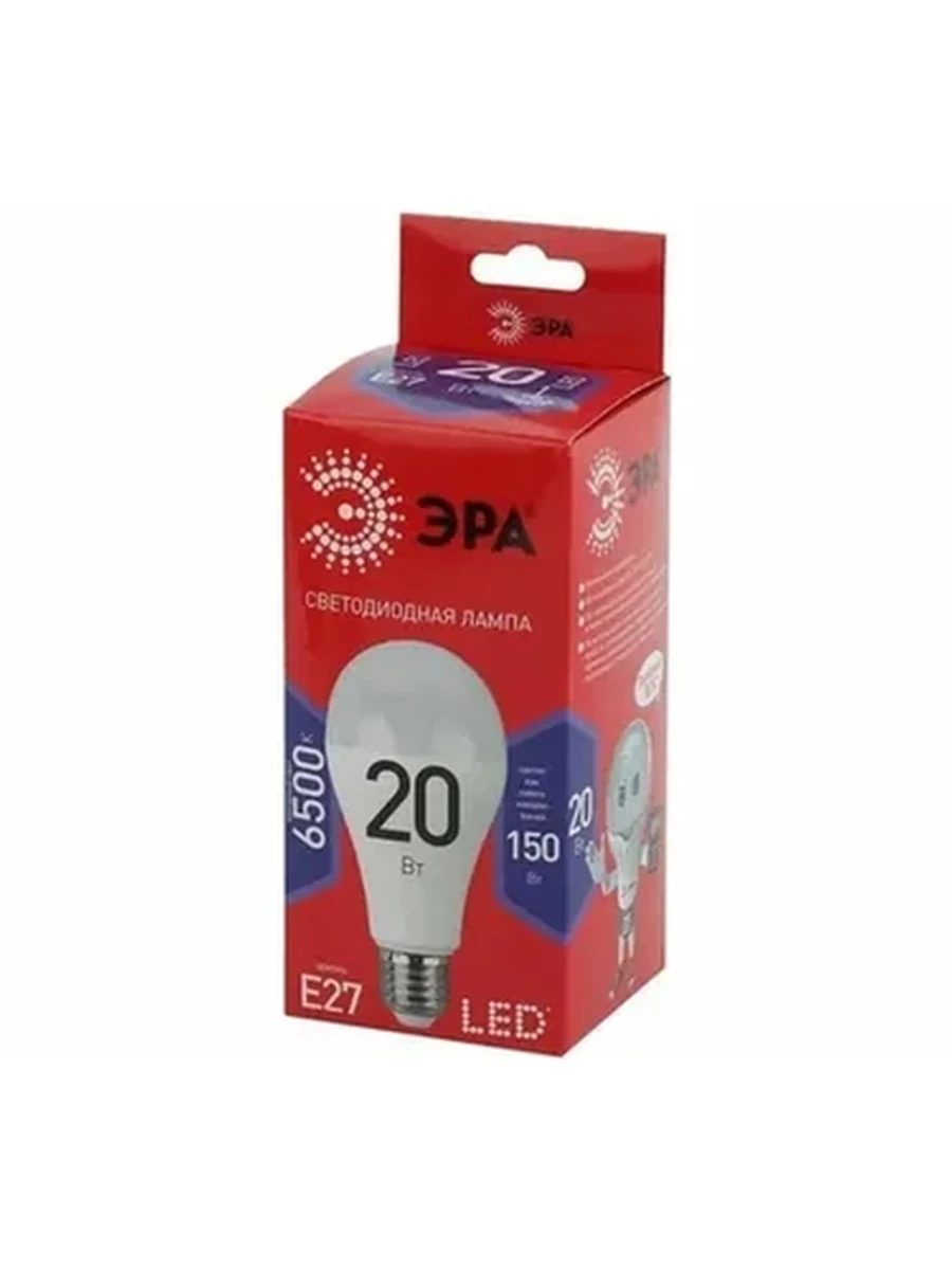 ЛАМПА СВЕТОДИОДНАЯ ЭРА ECO A65-20W-865-E27