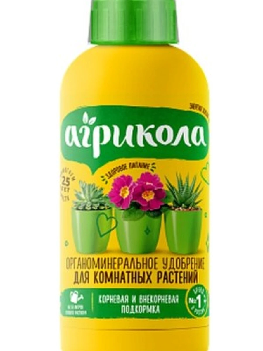 Жидкие удобрения Агрикола Аква Для комнатных растений