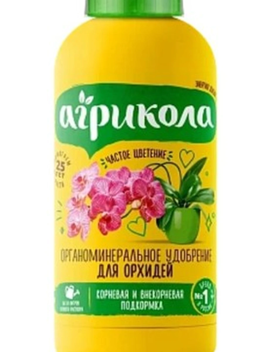 Жидкие удобрения Агрикола Аква Для комнатных орхидей